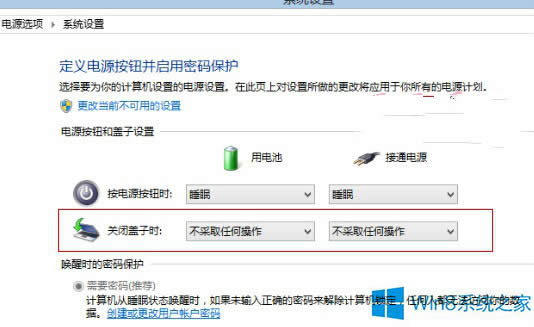 Windows8PӛwwӾP(gun)Côȡ