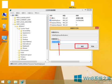 Win8.1_CСIPôQ