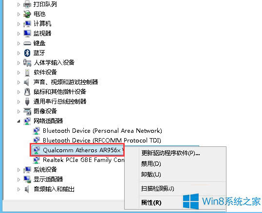 Win8{Wʁdٶȣ
