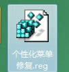 λ֏(f)Win8IˆȱʧĂ(g)Իx(xing)