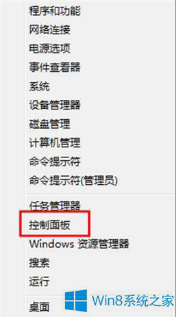Win8½Zԙʧô֏ͣ