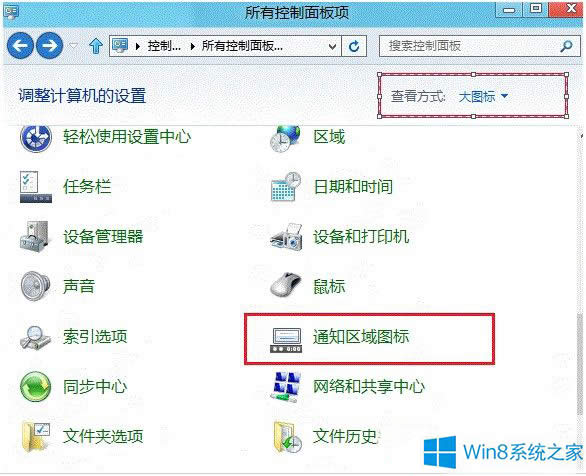 Win8½Zԙʧô֏ͣ