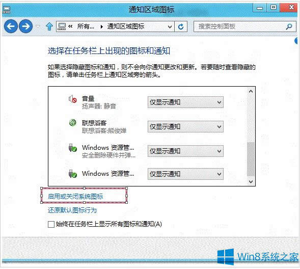 Win8½Zԙʧô֏ͣ