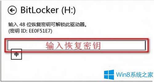 Win8ӛBitLockerļܴaôQ