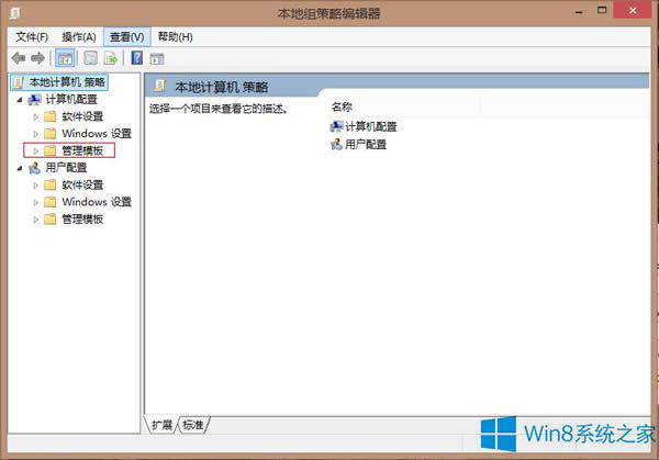 Win8Դox헣