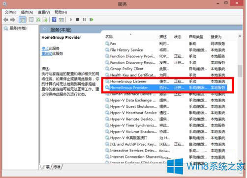 νWin8.1ϵyļͥM