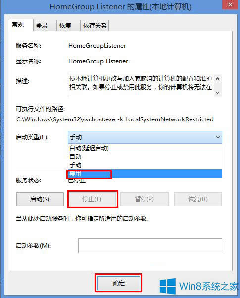 νWin8.1ϵyļͥM