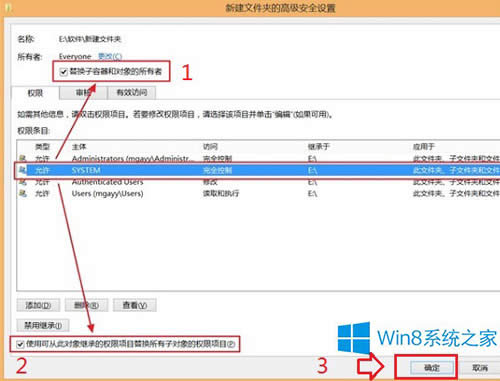 Win8@ȡhļ޵ķ