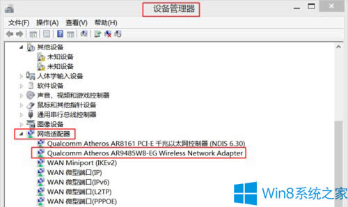 Win8crʾoӳdWjôk
