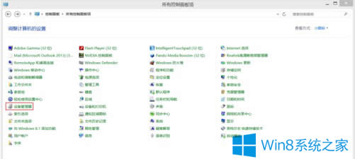 Win8crʾoӳdWjôk