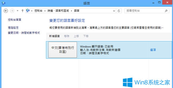 Win8.1ôZԣWin8.1Z԰ļ