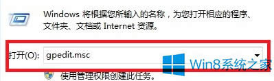ȡWin8ϵy20%Wٵƣ