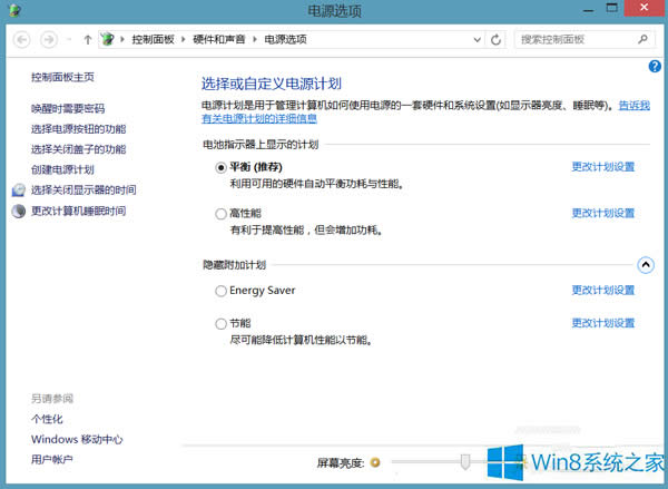 Win8.1PӛεԴr(sh)ޏ(f)