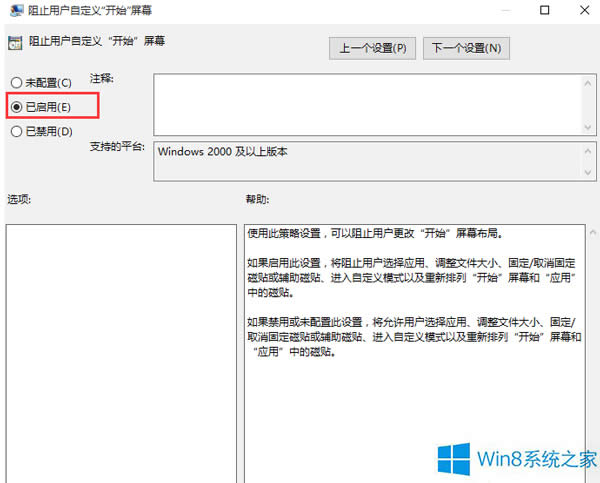 ι̶Win8_ʼĻϵĴN