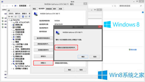 Win8ϵy(tng)@(q)ӰbʧôQ