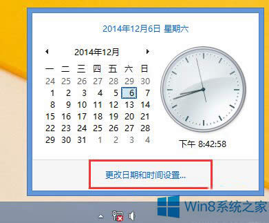 Win8.1ϵy΢ܛ~̖ea0x800b0101ôQ