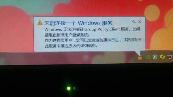 Win8.1½@ʾoBӵGroup policy client(w)Α(yng)(du)