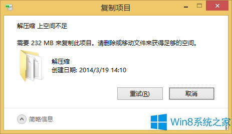 Win8.1ϵy(tng)ƴűPgʹõķ