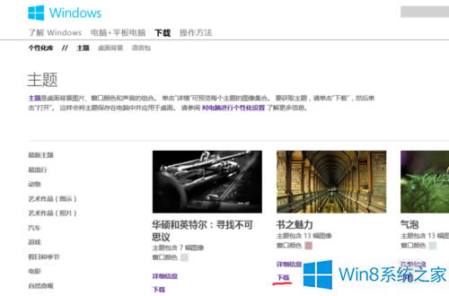 Win8Qϵy(tng)}ĲE