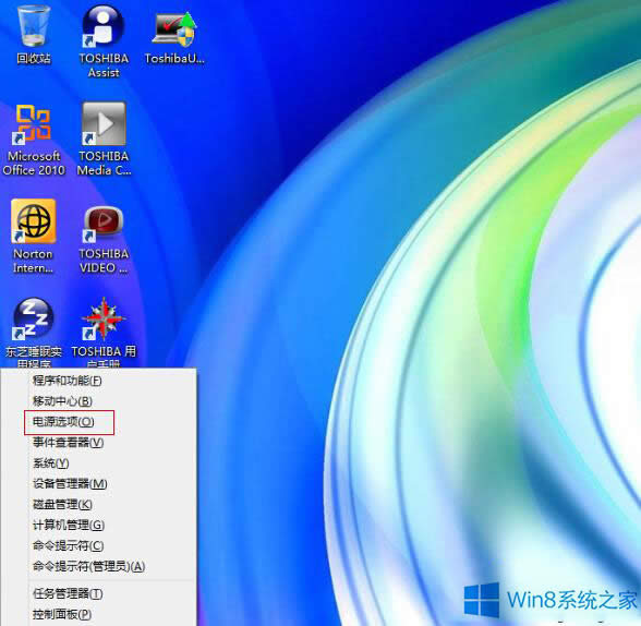 Win8筆記本打開顯示屏就自動(dòng)開機(jī)的設(shè)置如何取消?