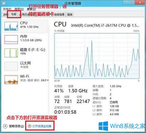 Win8ʹ΄(w)鿴W(wng)j(lu)ʹrļ
