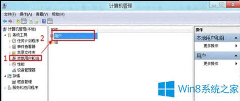 Win8ôhı~