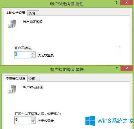 Win8޸ϵy(tng)e`Δ(sh)irgķ