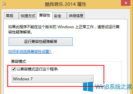 Win8.1ĳЩo(w)\(yn)ôk
