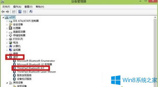 Win8.1藍牙經(jīng)常掉線如何應(yīng)對?