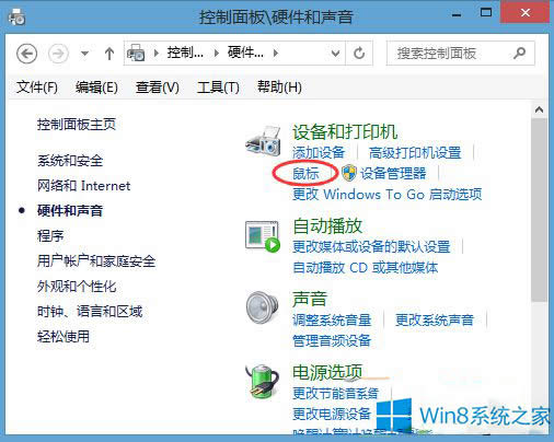 Win8Pӛ|̫ôO