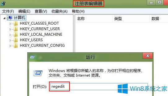 ޸Win8ϵyCPQ
