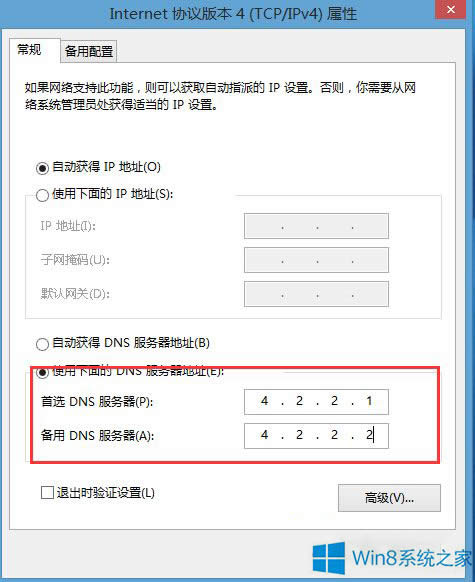 Win8.1o(w)e(cu)`8024402fνQ