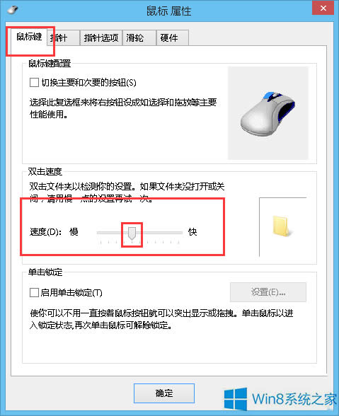 Windows8ϵy{pٶȣ