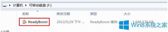Win8O(sh)ReadyBoostWin8O(sh)ReadyBoostķ