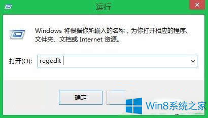Win8Iˆӑ(yng)óx