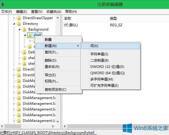 Win8Iˆӑ(yng)óx