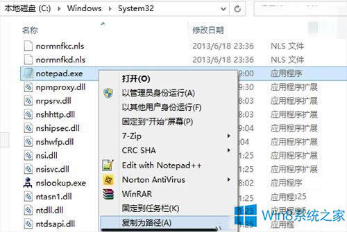 Win8Iˆӑ(yng)óx
