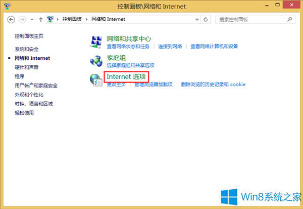 Win8O(sh)IEg[Cookie[˽eĲE