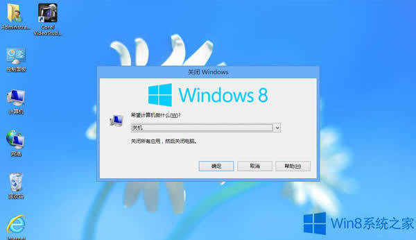 Win8eB(ti)ԄP(gun)C(j)đ(yng)ʩ
