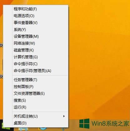 Win8.1ԄӸʧҳF(xin)e`aΑ(yng)