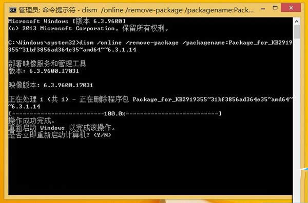 Win8.1ԄӸʧҳF(xin)e`aΑ(yng)