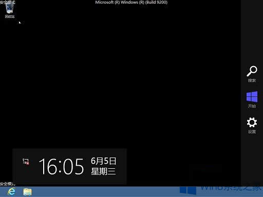Win8設(shè)置開(kāi)機(jī)進(jìn)入安全模式的方法