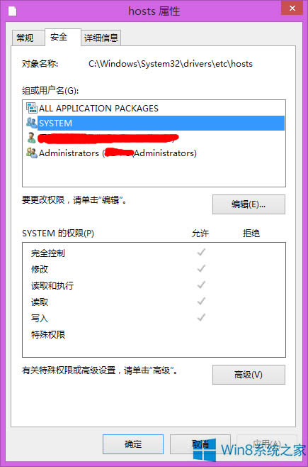 Win8.1ϵyHostsļͻȻʧЧôޏͣ