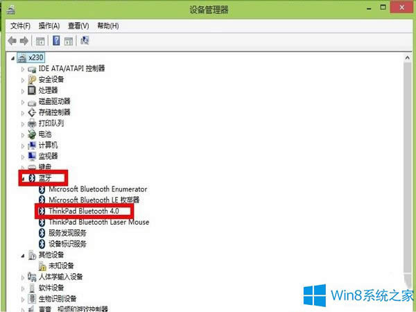 Win8藍牙鼠標總是斷線如何處理?
