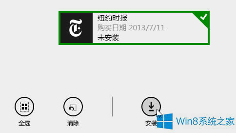 Win8ϵy(tng)аbҵđ(yng)á