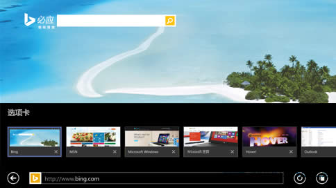 Win8ϵy(tng)IEx헿(zh)ж΄(w)Ľ̳