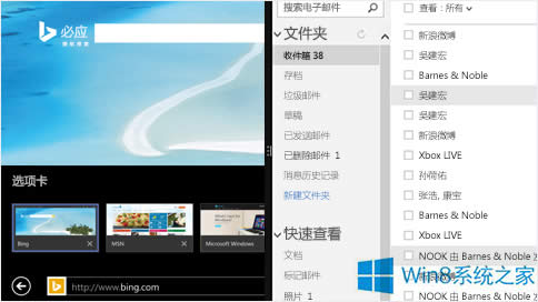 Win8ϵy(tng)IEx헿(zh)ж΄(w)Ľ̳