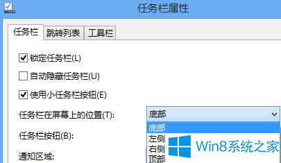 Win8ϵy(tng)οsС΄ՙϵĈD