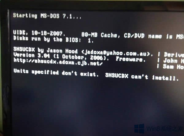 Win8開(kāi)機(jī)出現(xiàn)“正在修復(fù)磁盤錯(cuò)誤”頁(yè)面的應(yīng)對(duì)措