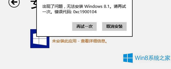 Win8.1F(xin)oϵy(tng)օ^(q)ôk